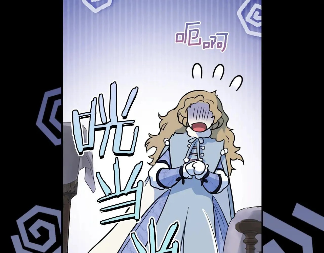 第169话 转机 第150页