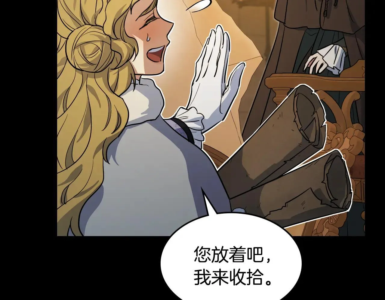 第169话 转机 第153页