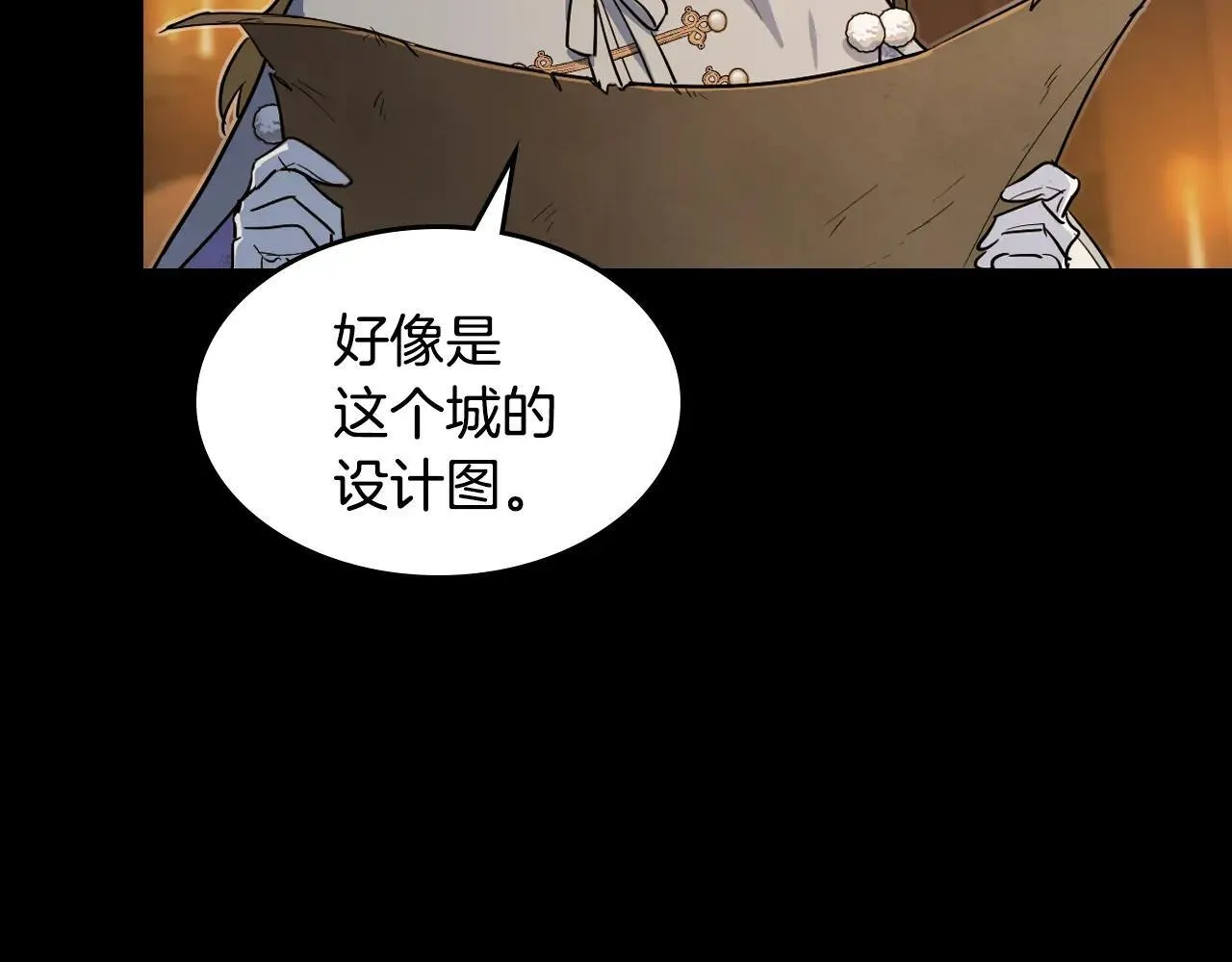 第169话 转机 第157页