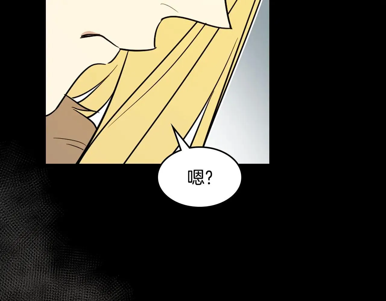 第169话 转机 第164页