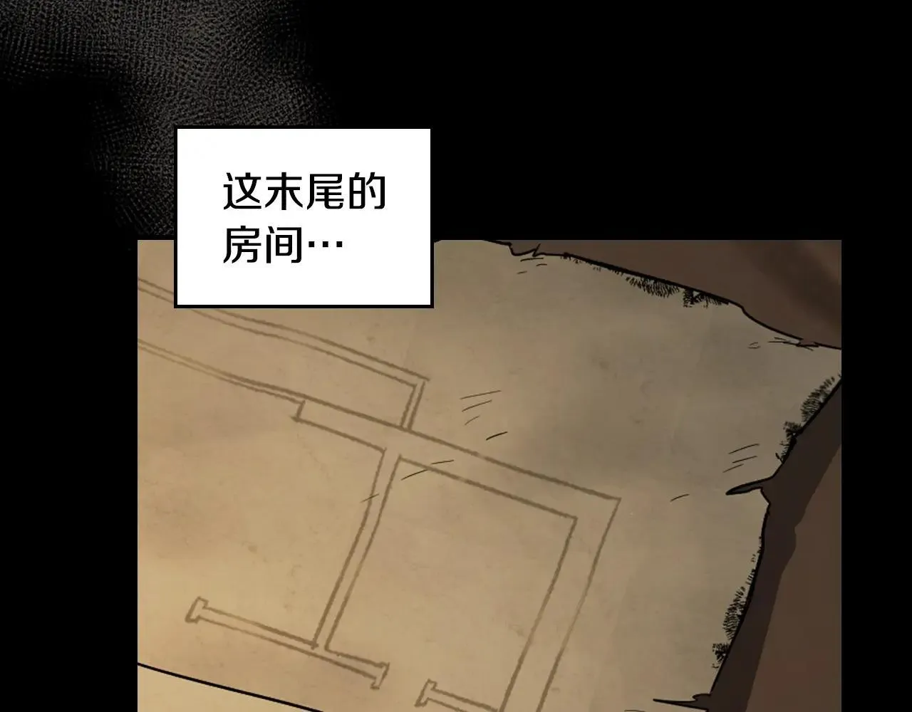 第169话 转机 第165页