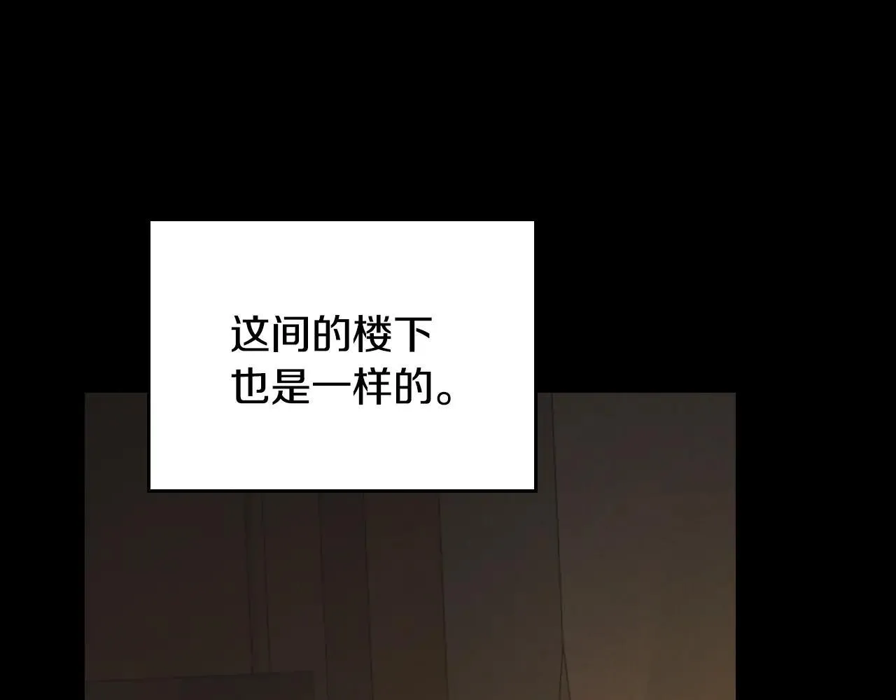 第169话 转机 第168页