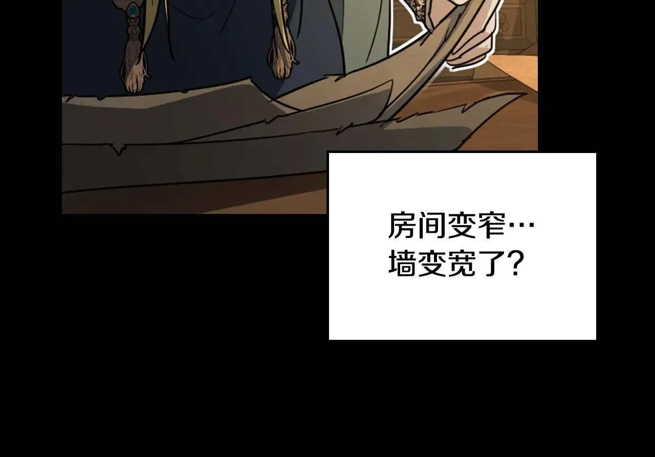 第169话 转机 第170页