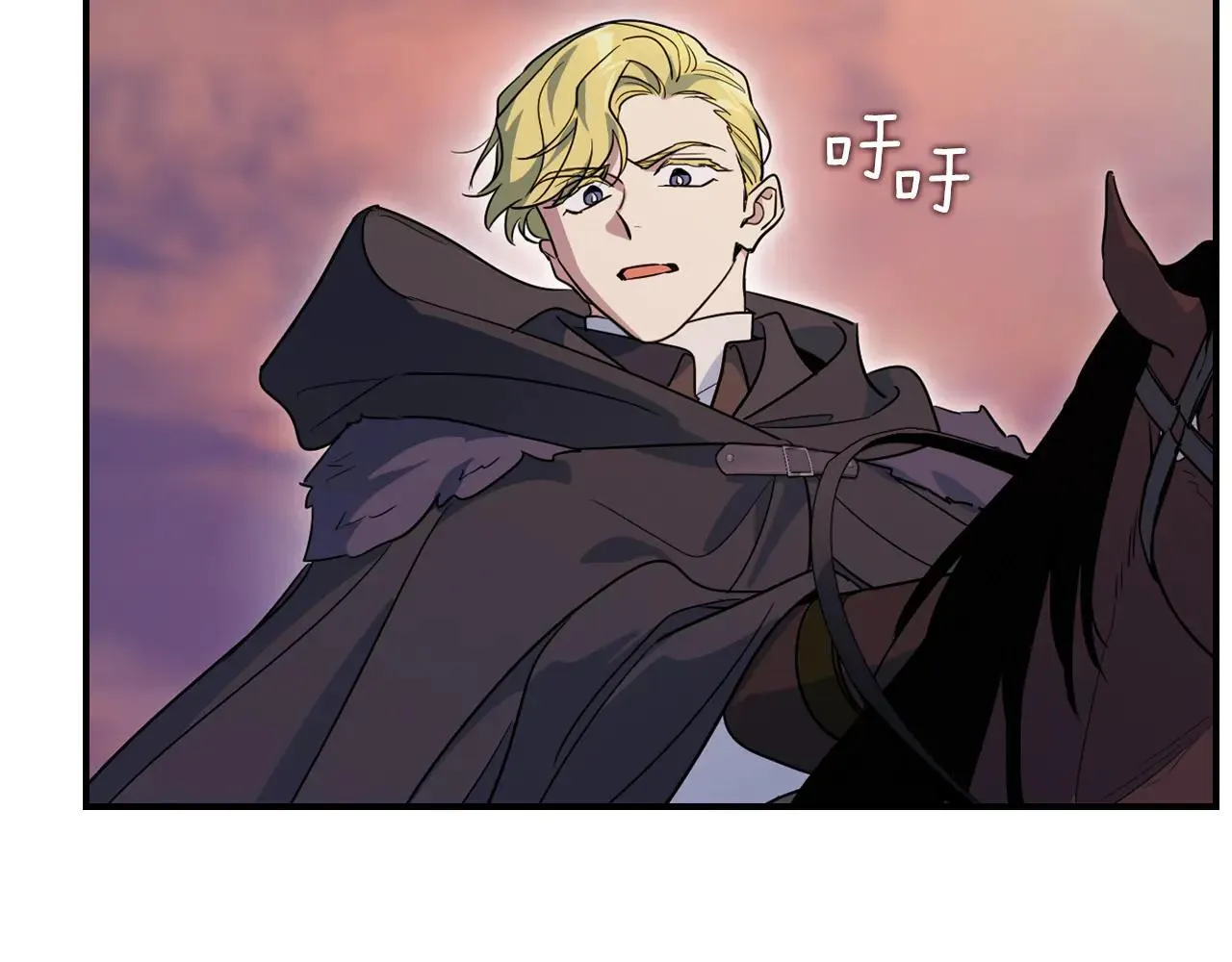 第170话 救兵 第4页
