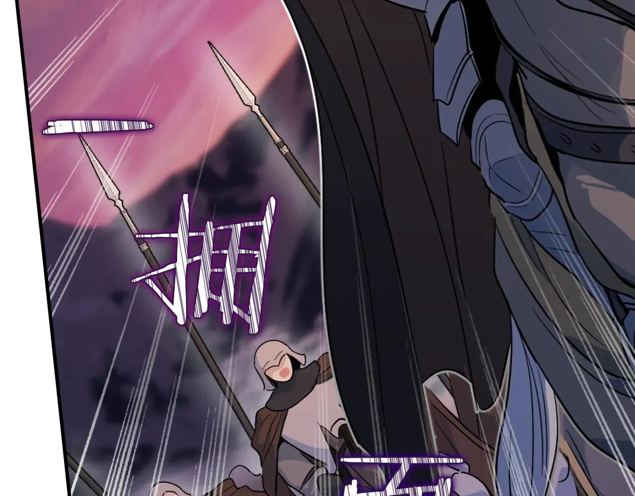 第170话 救兵 第11页