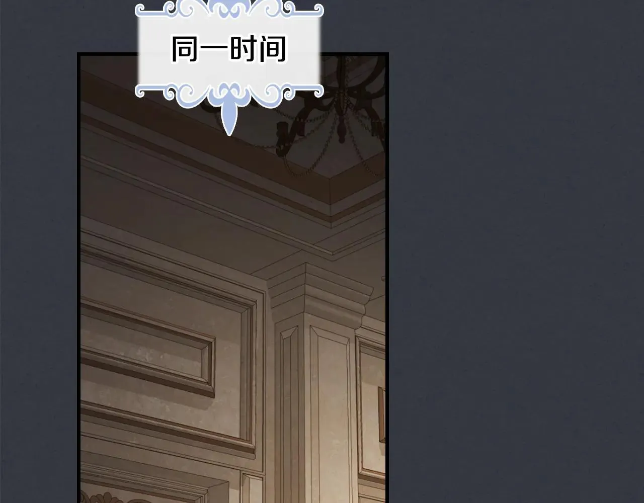 第170话 救兵 第17页