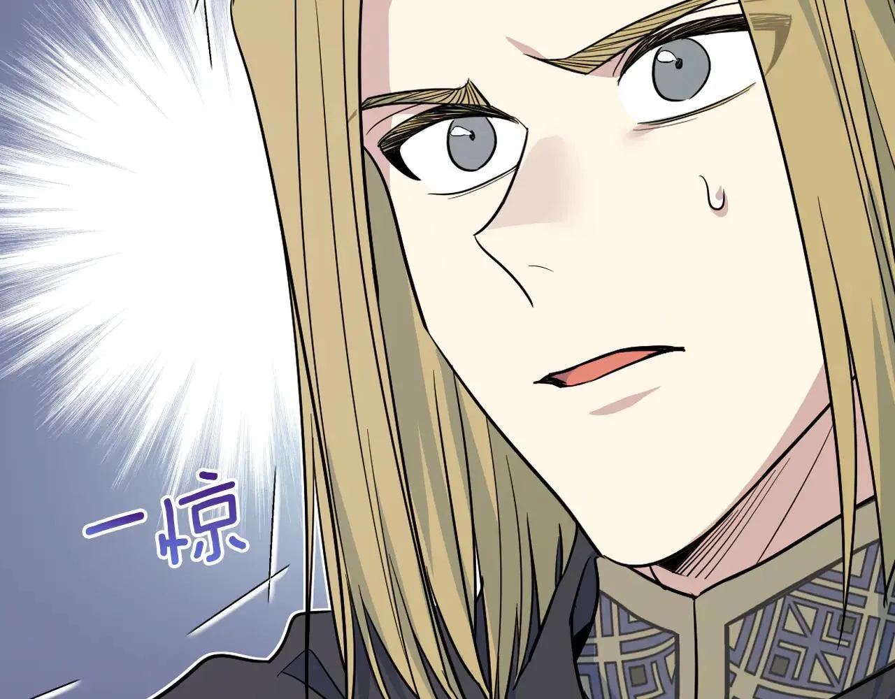 第170话 救兵 第33页