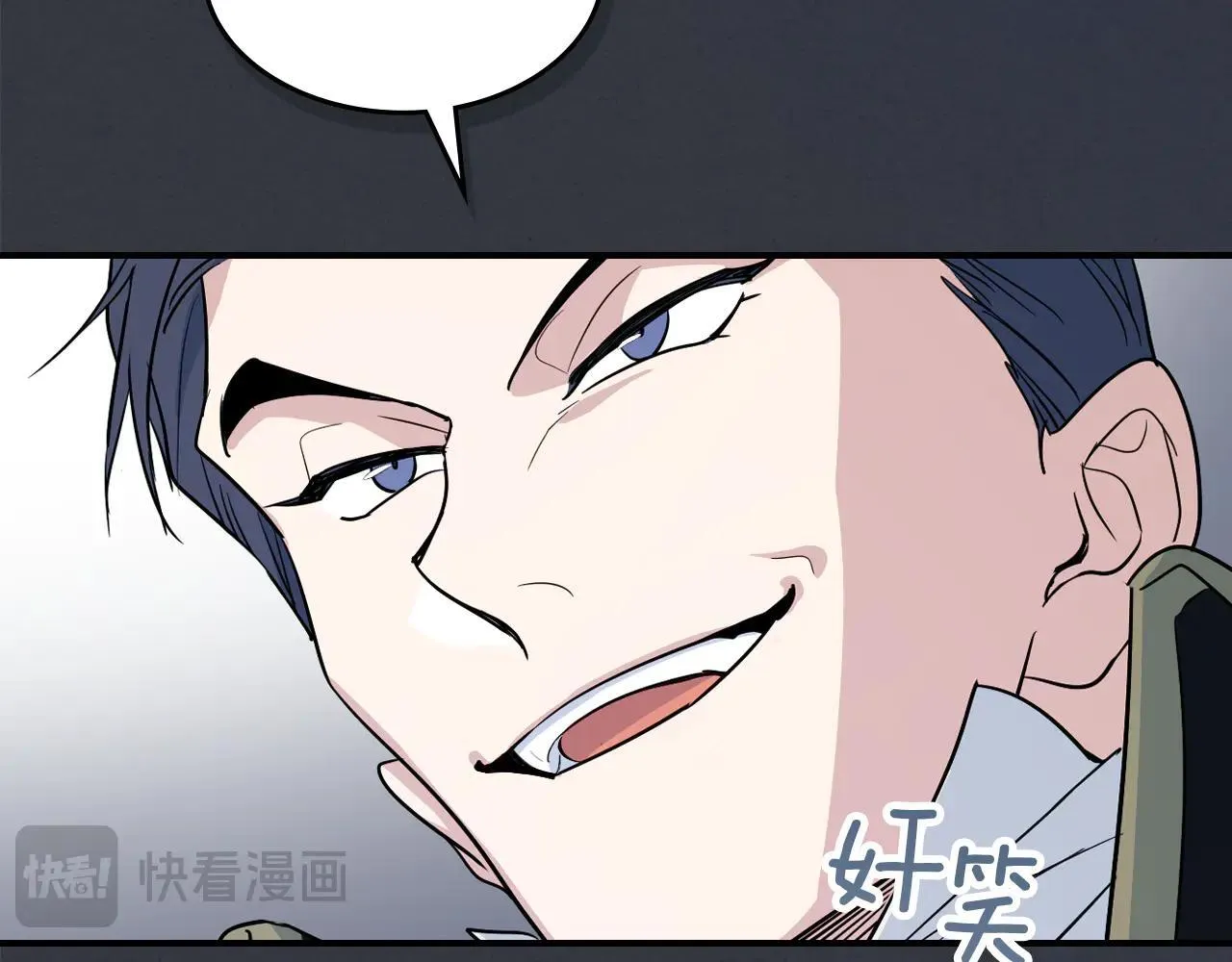 第170话 救兵 第48页