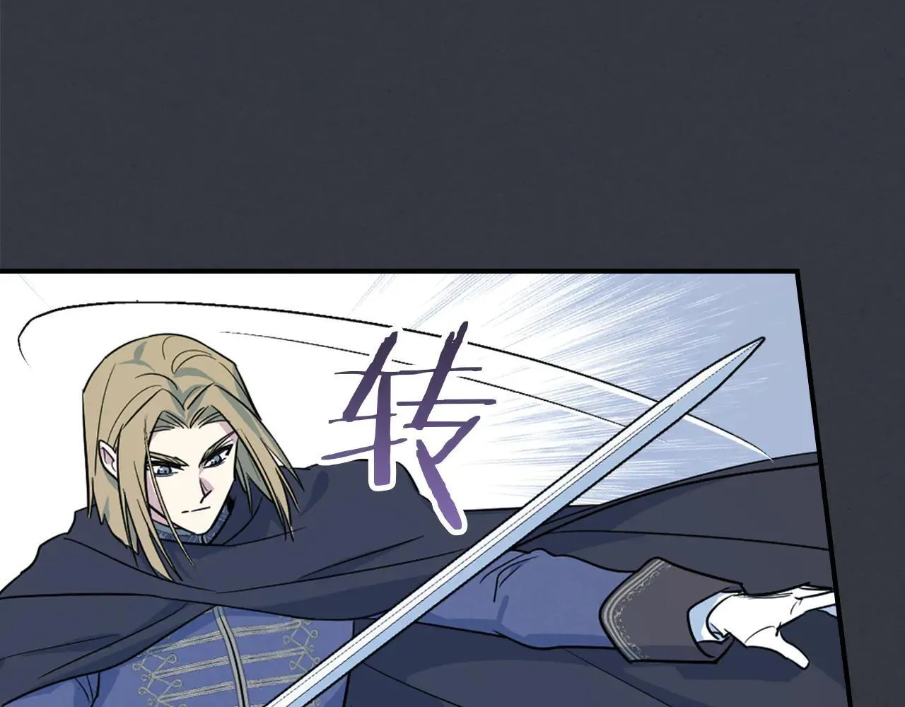第170话 救兵 第50页