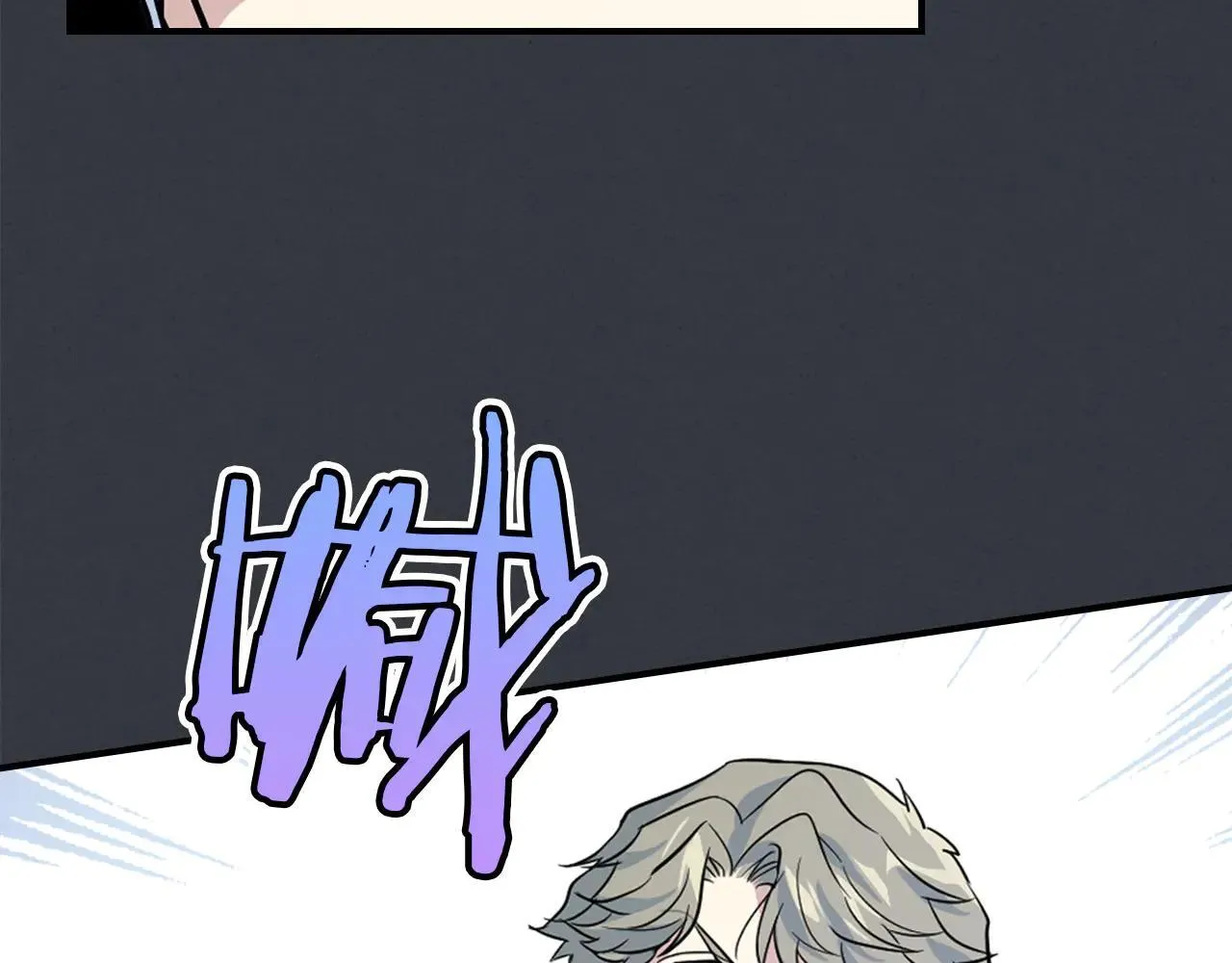 第170话 救兵 第56页