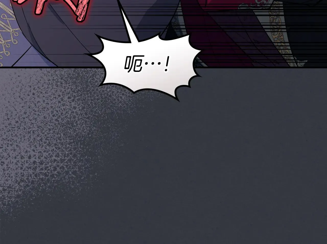 第170话 救兵 第62页
