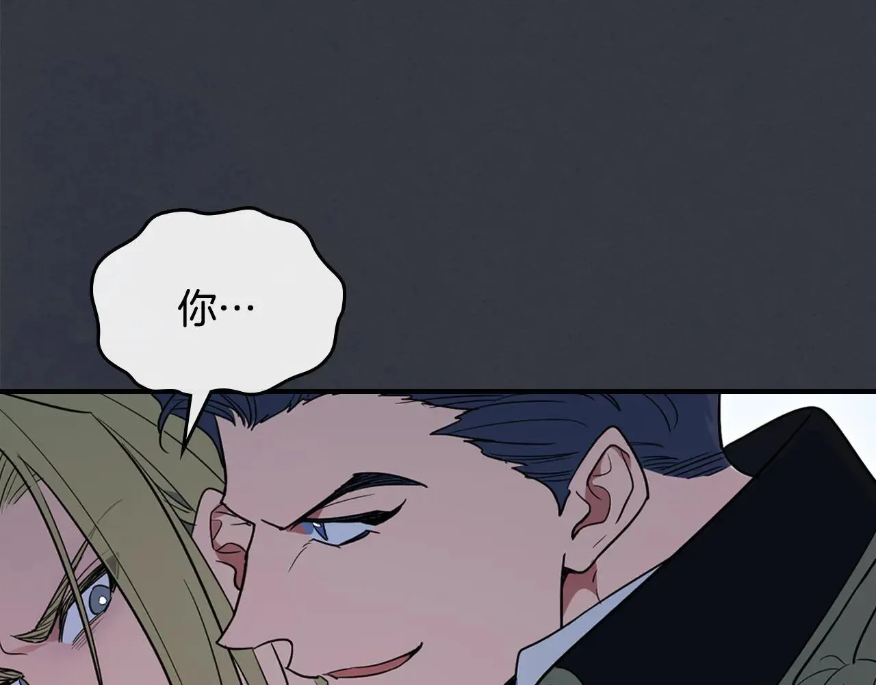 第170话 救兵 第63页