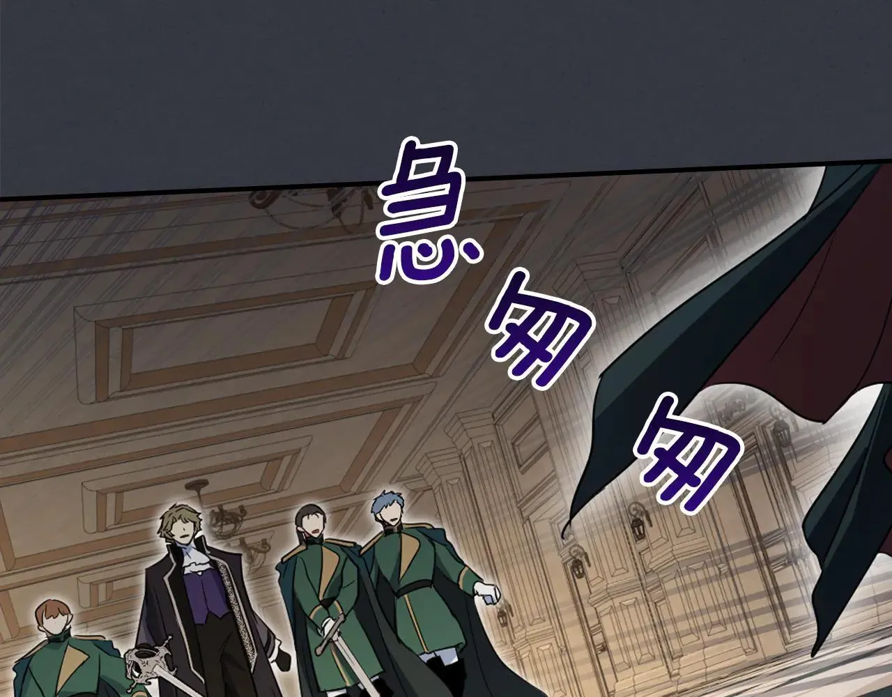 第170话 救兵 第72页