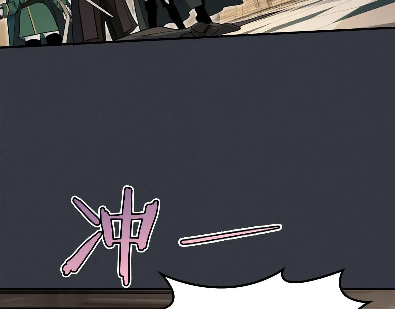 第170话 救兵 第73页