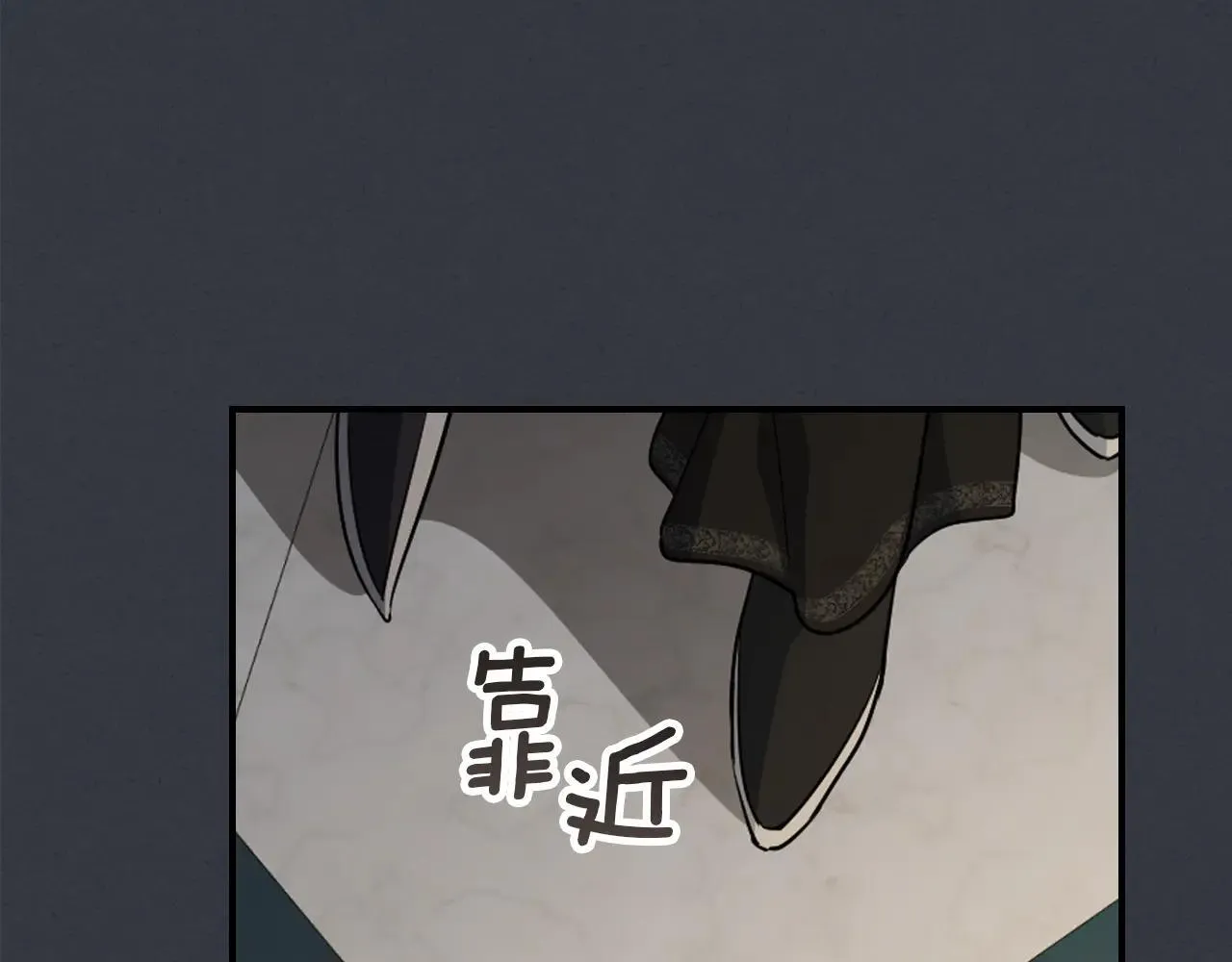 第170话 救兵 第77页