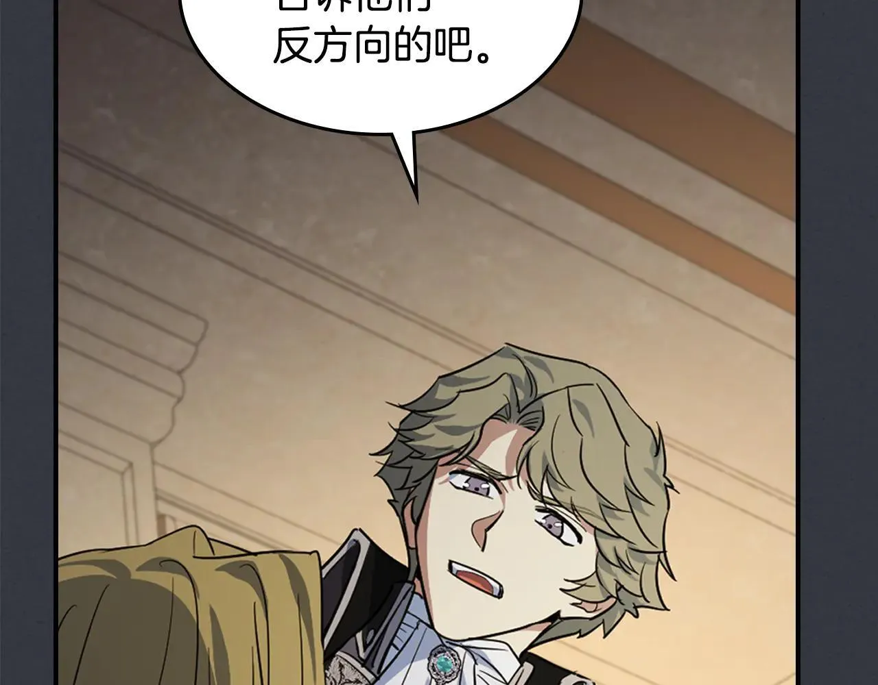 第170话 救兵 第80页