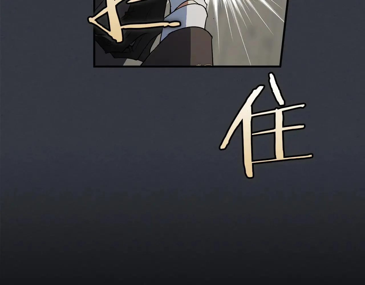 第170话 救兵 第86页