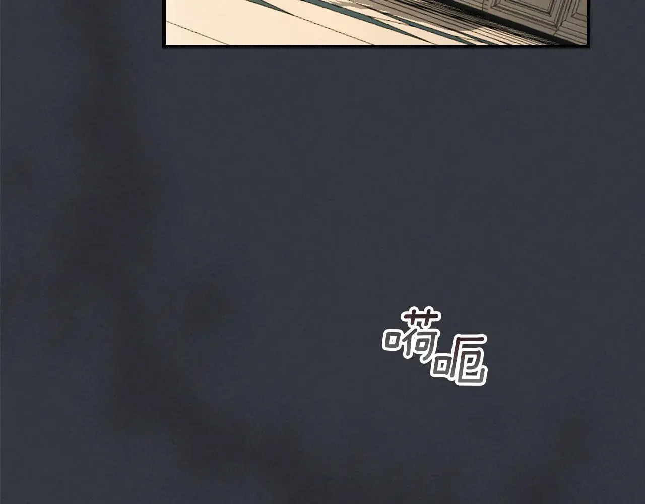 第170话 救兵 第95页