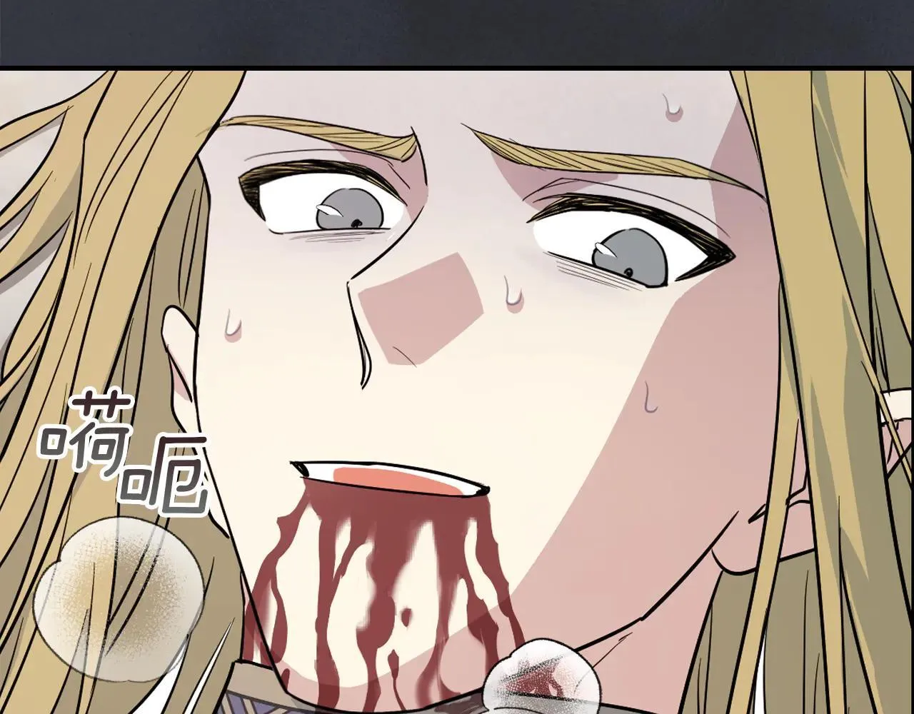 第170话 救兵 第96页