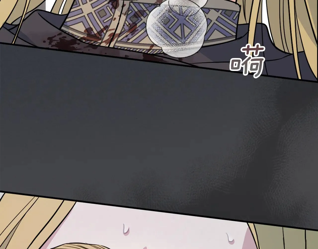 第170话 救兵 第97页