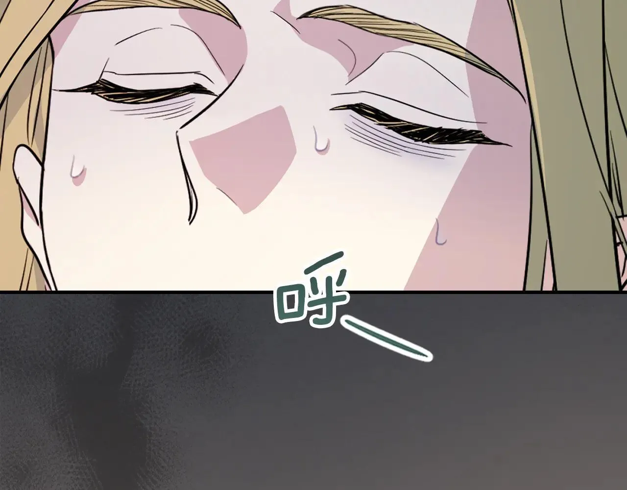 第170话 救兵 第98页