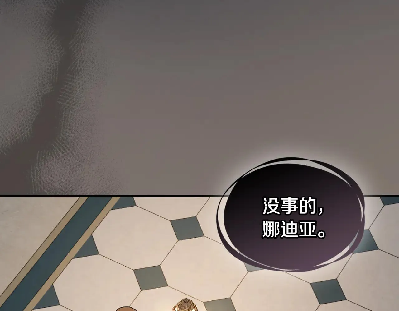 第170话 救兵 第99页