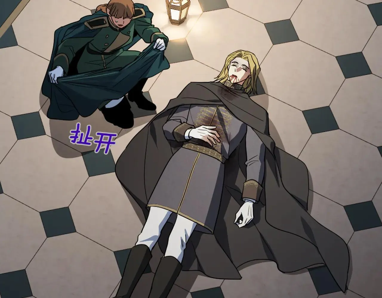 第170话 救兵 第100页