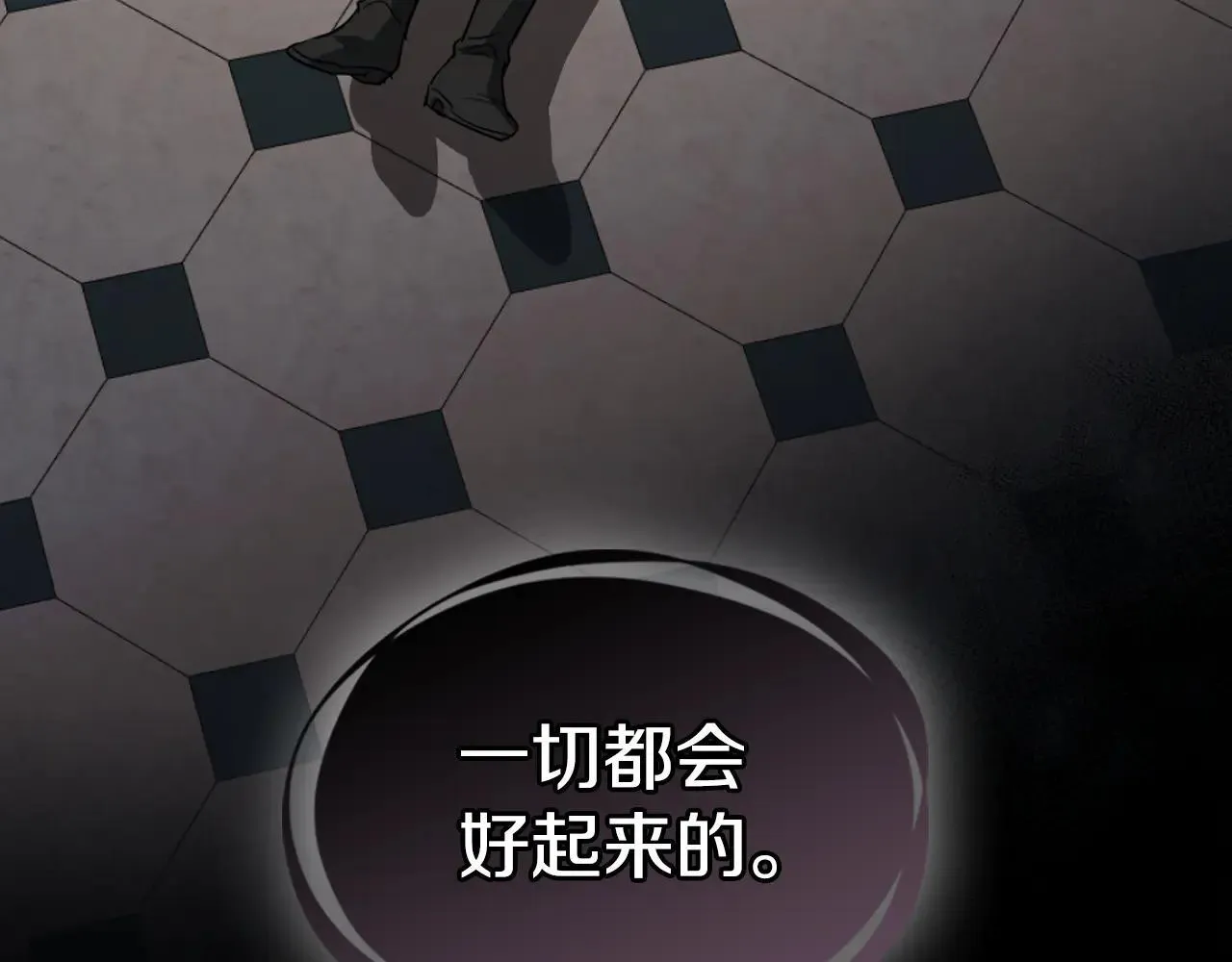 第170话 救兵 第101页