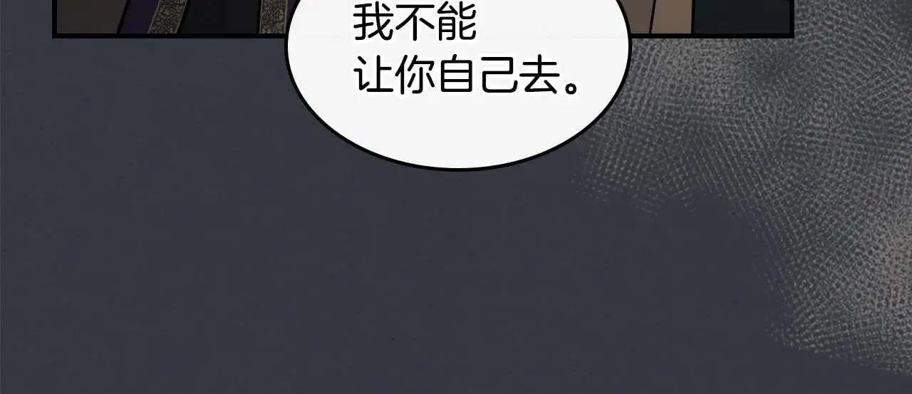 第170话 救兵 第114页