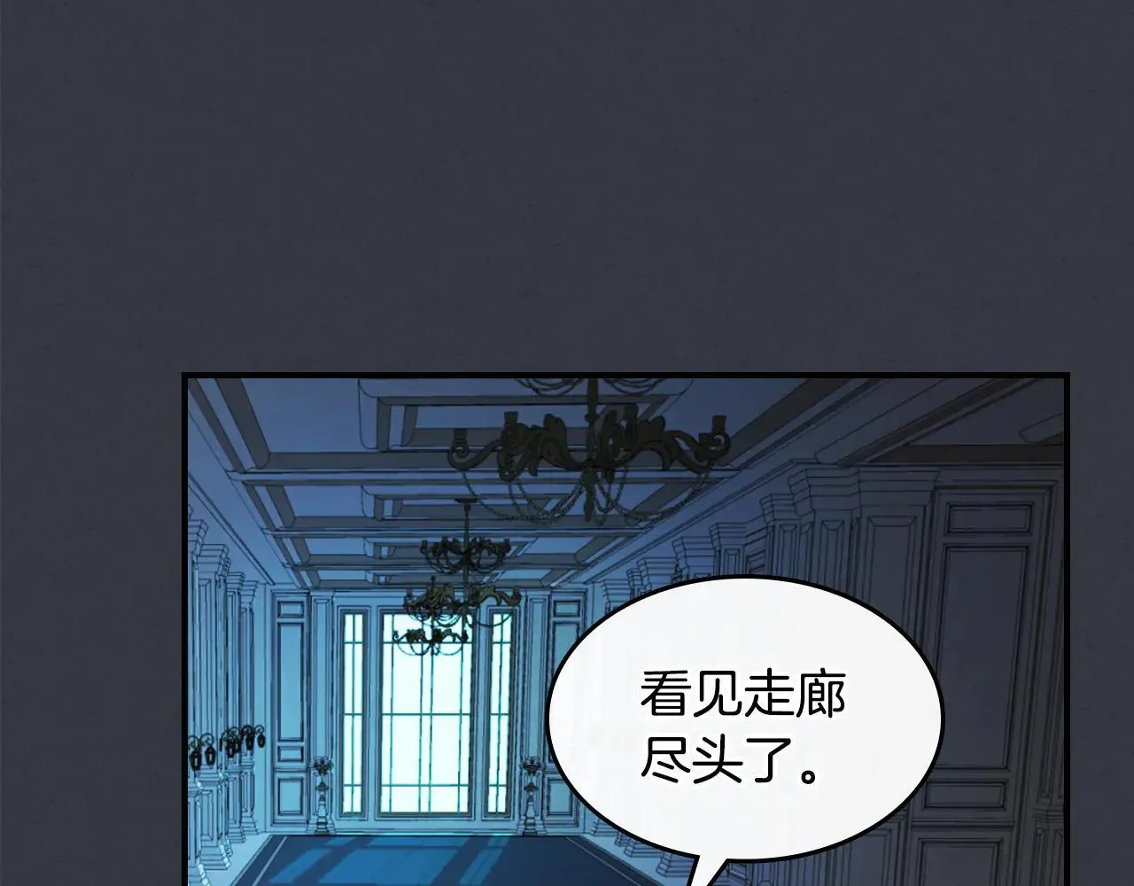 第170话 救兵 第115页