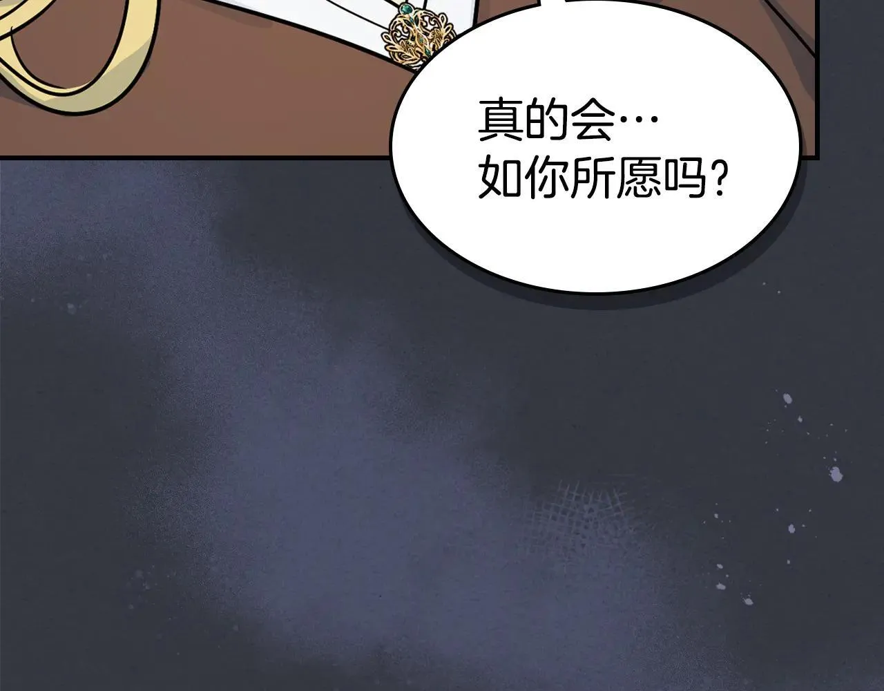 第170话 救兵 第135页