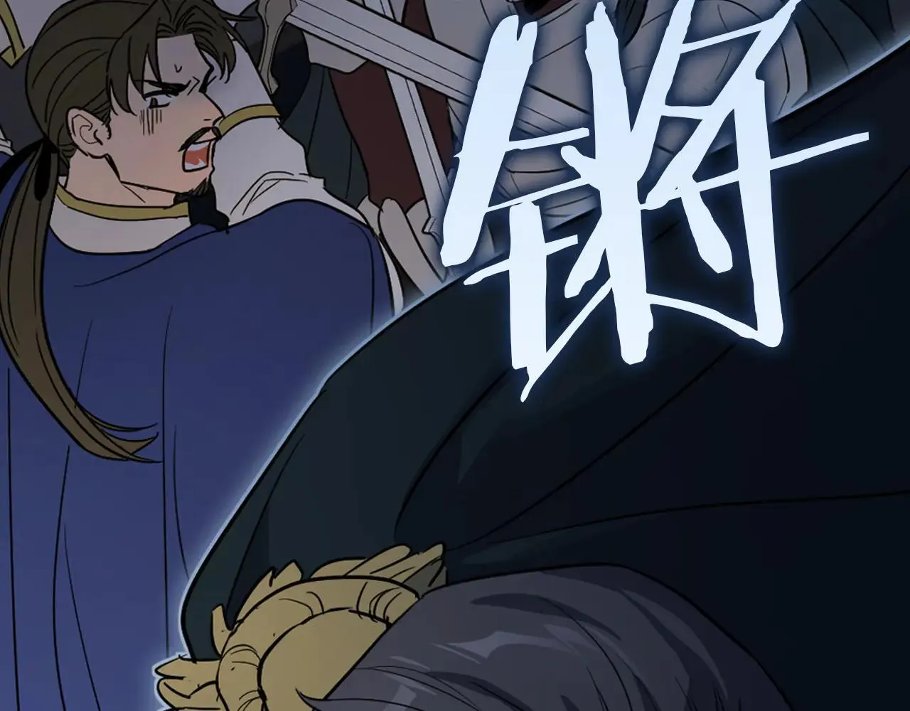 第170话 救兵 第137页