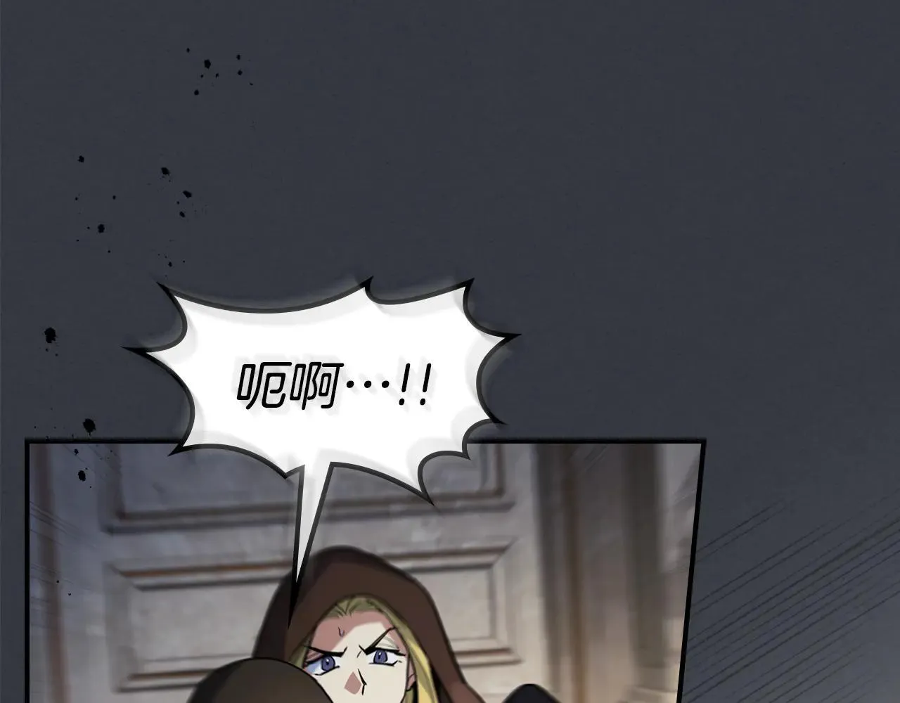 第170话 救兵 第141页