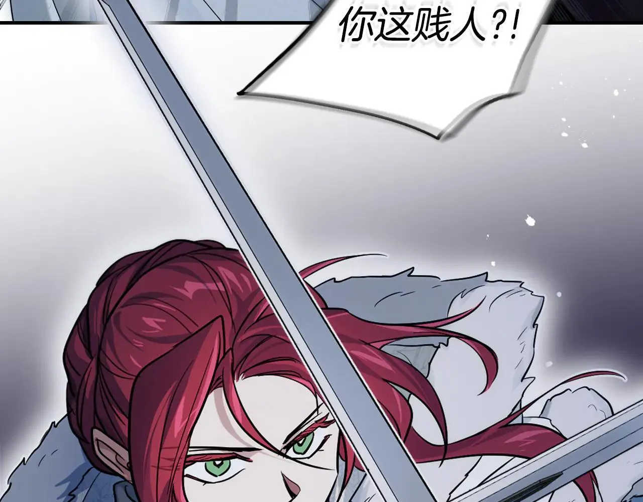 第170话 救兵 第146页