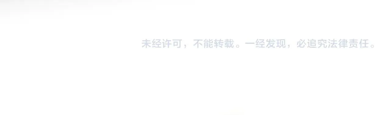 第170话 救兵 第149页