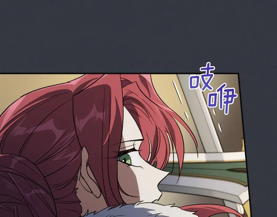 第171话 大获全胜 第6页