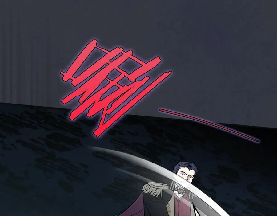第171话 大获全胜 第16页