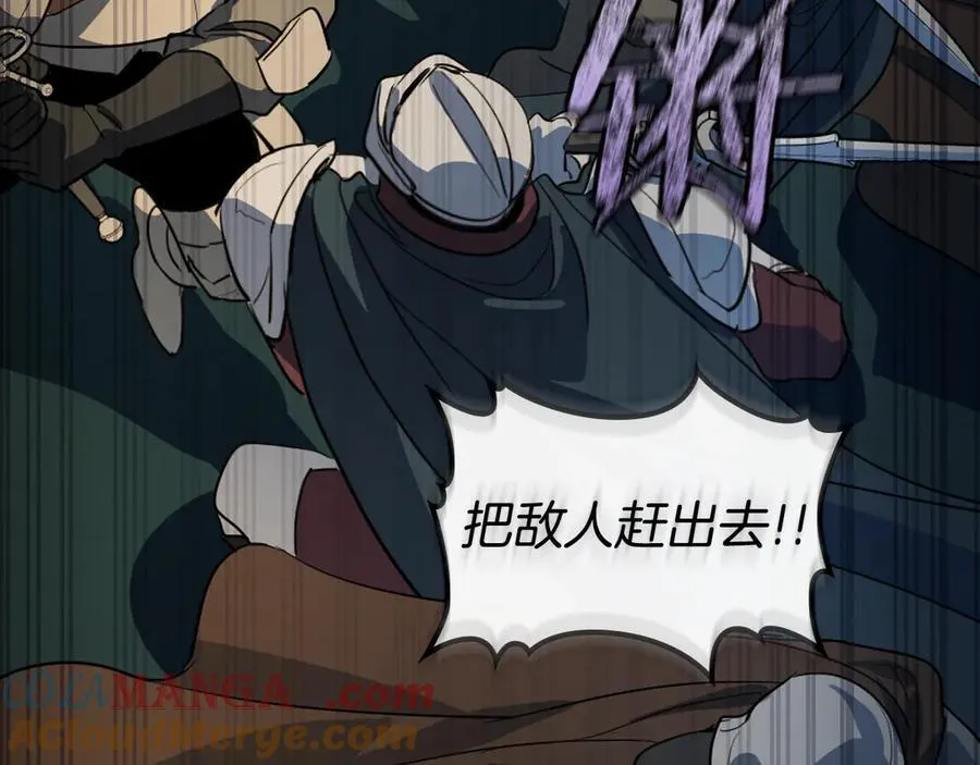 第171话 大获全胜 第33页
