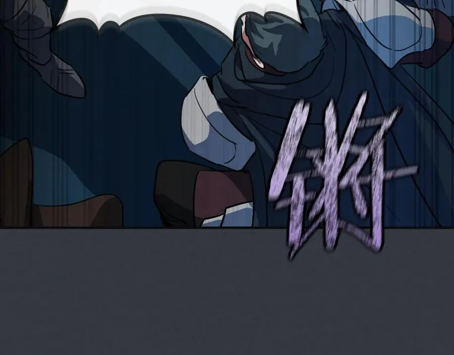 第171话 大获全胜 第35页