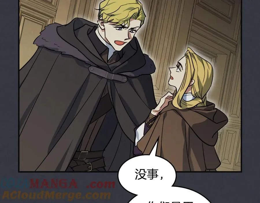 第171话 大获全胜 第37页