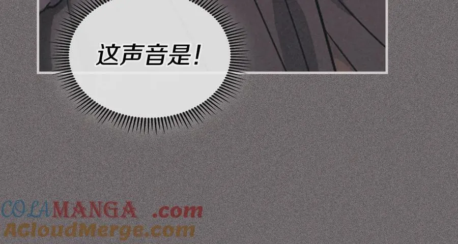 第171话 大获全胜 第49页