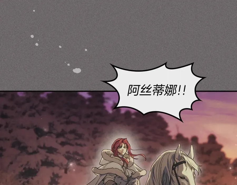 第171话 大获全胜 第50页
