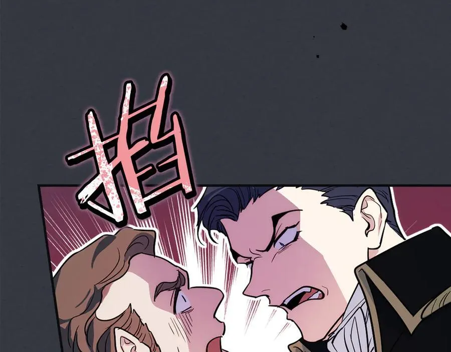 第171话 大获全胜 第58页