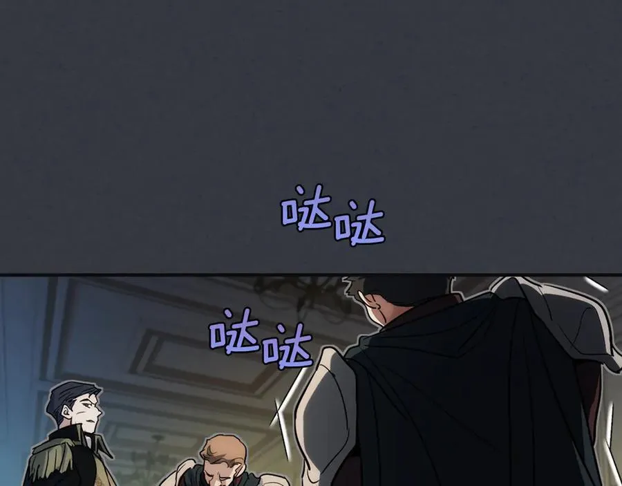 第171话 大获全胜 第63页