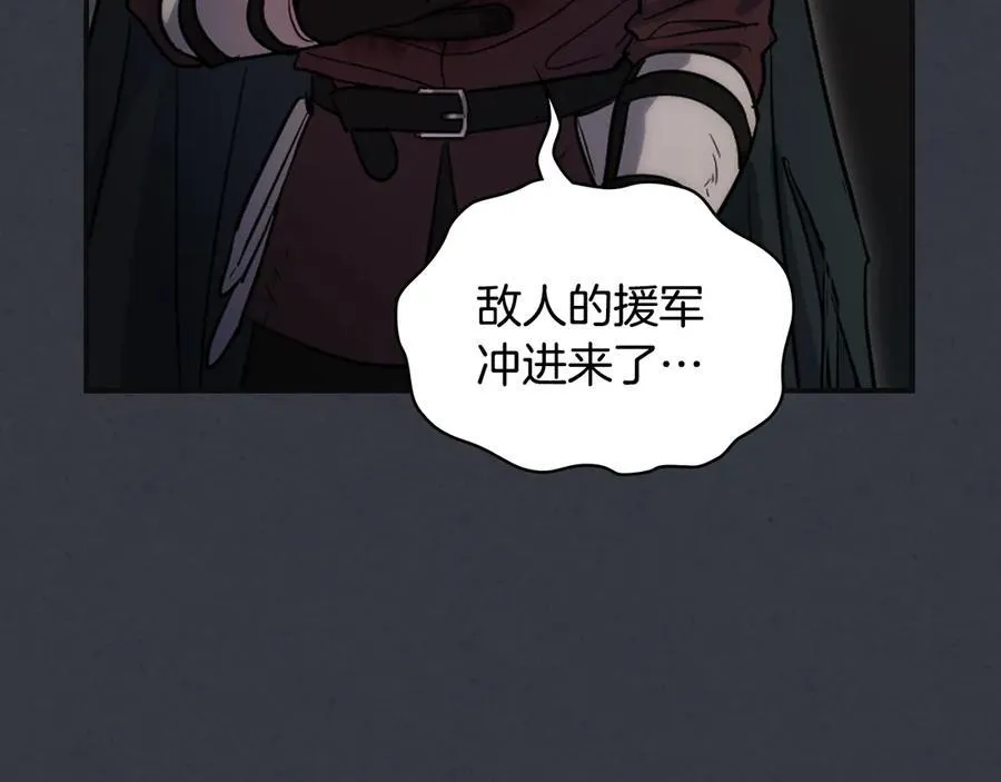 第171话 大获全胜 第66页