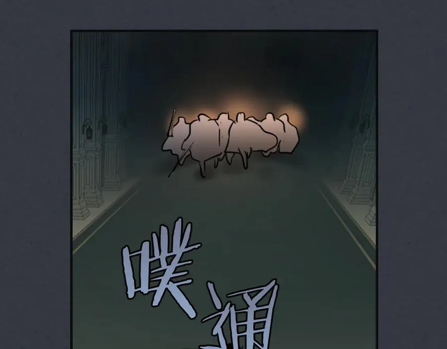 第171话 大获全胜 第67页