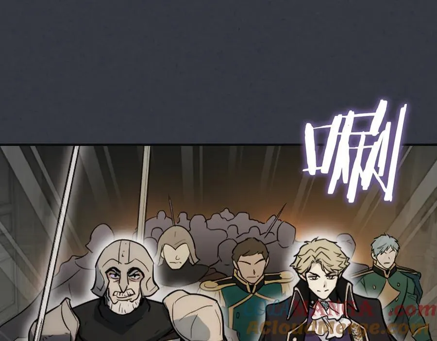第171话 大获全胜 第69页