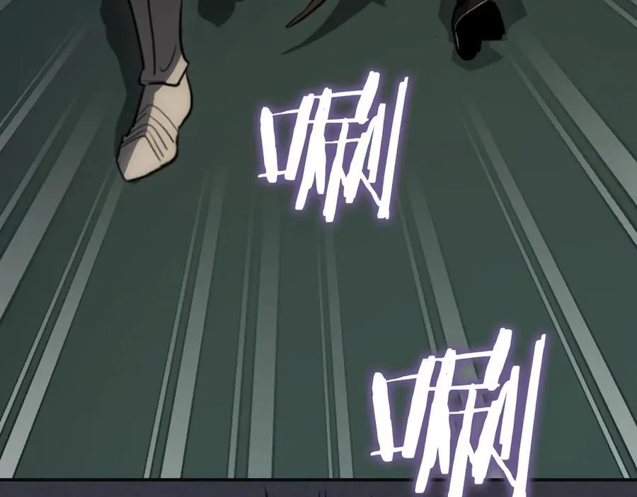 第171话 大获全胜 第71页