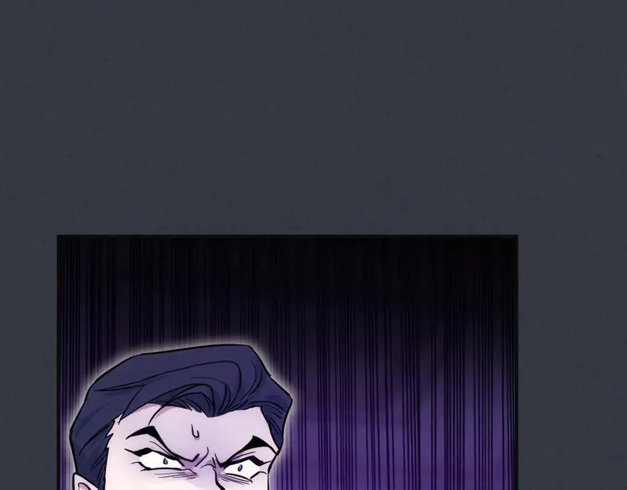 第171话 大获全胜 第74页
