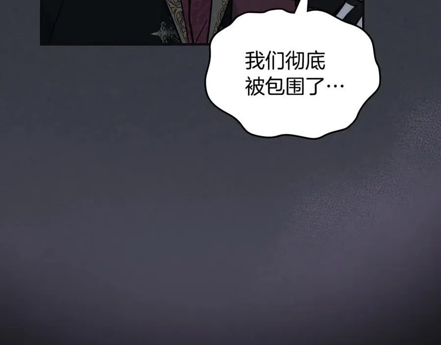 第171话 大获全胜 第76页